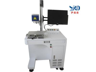 YRD-F10光纤激光打标机