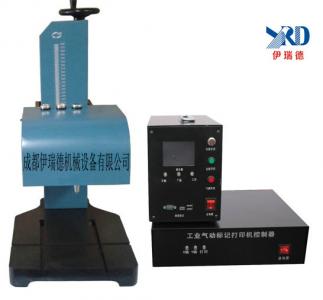 YRD-Q3B铭牌气动打标机