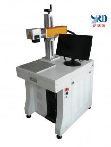 YRD-F20光纤激光打标机